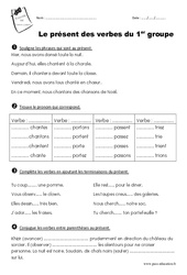 Présent des verbes du 1er groupe - Exercices : 2eme Primaire - PDF à imprimer