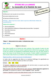 Le masculin et le féminin du nom - Étude de la langue - Séquence - Fiche de préparation : 2eme Primaire - PDF à imprimer