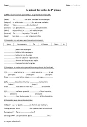 Présent des verbes du 1er groupe - Exercices corrigés - Conjugaison : 4eme, 5eme Primaire - PDF à imprimer